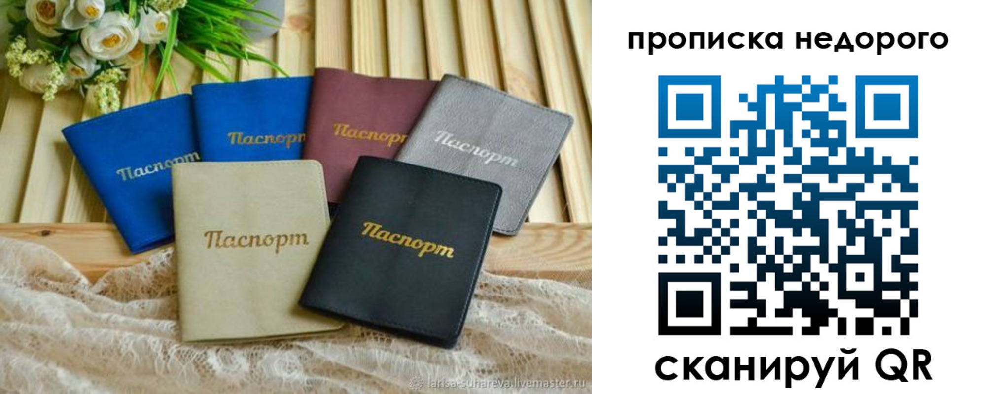 временная регистрация адрес в Полевском