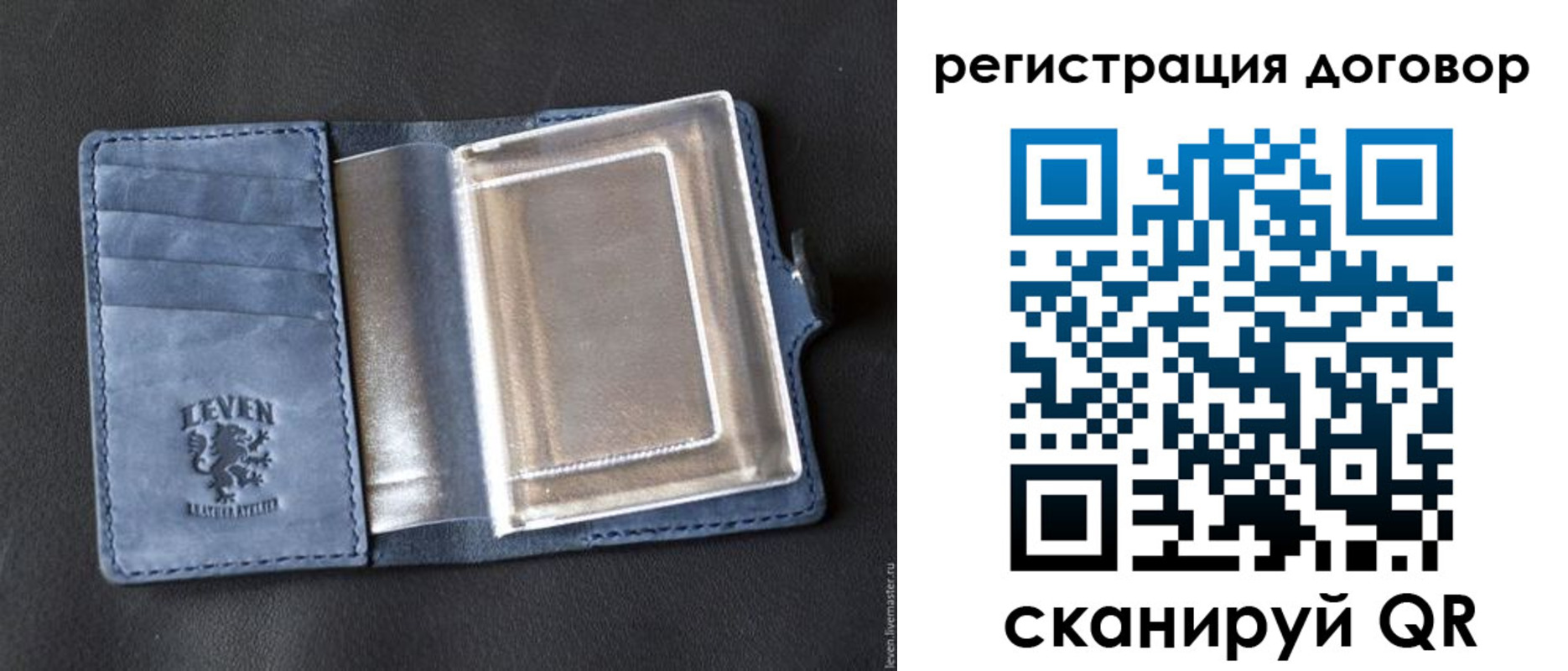 прописка ребенка в Полевском