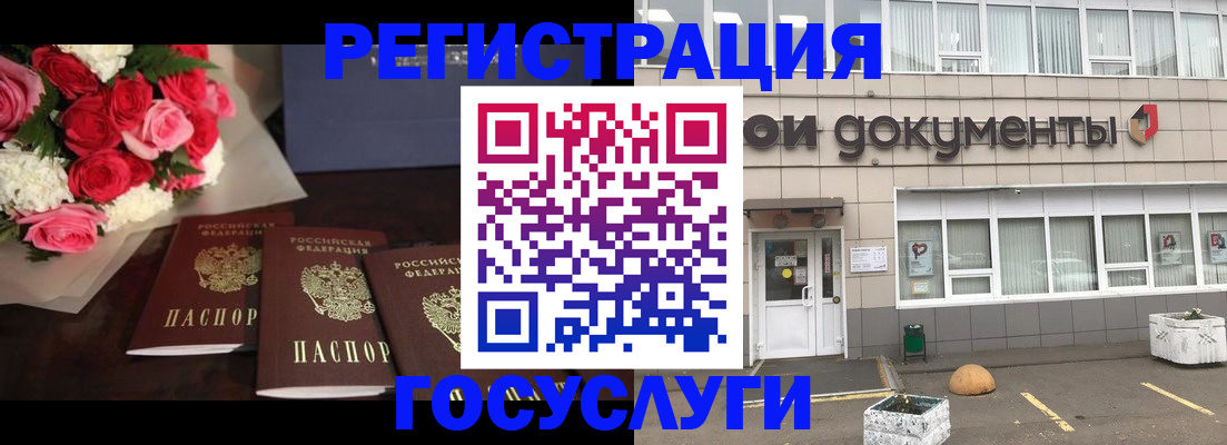 миграционный учет в Полевском
