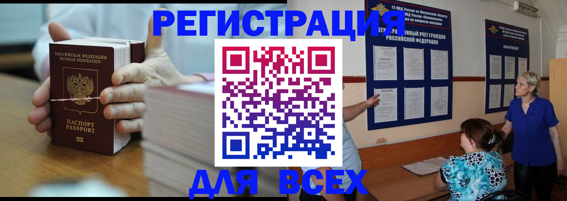 регистрация для школы в Полевском