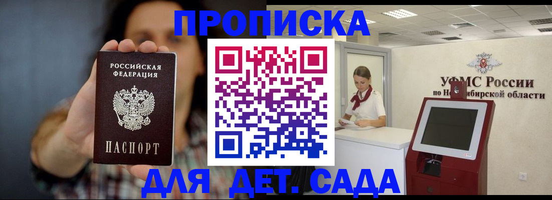 временная регистрация госуслуги в Полевском