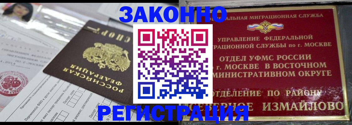 пропишу в квартире в Полевском