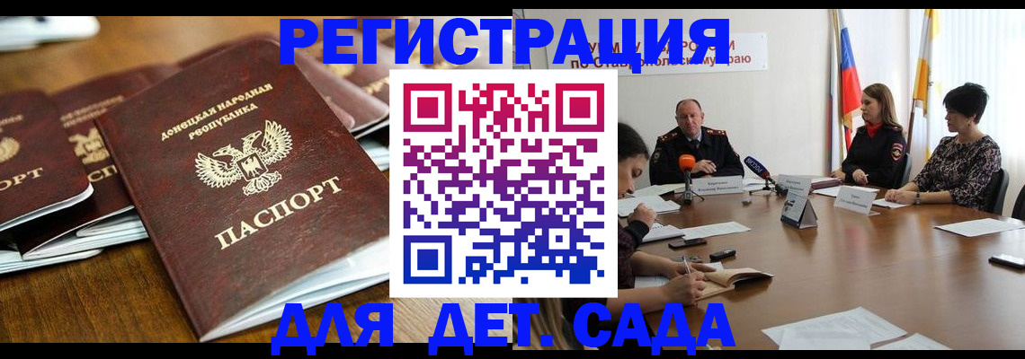 пропишу в квартире в Полевском